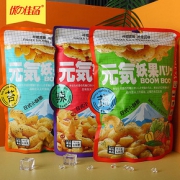 【2袋装】美味腰果酥休闲网红零食