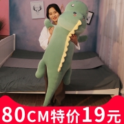 恐龙毛绒玩具公仔可爱床上超软睡觉长条抱枕大玩偶布娃娃男女生款