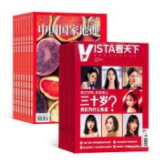 PLUS会员：《看天下+中国国家地理》2022年1月起订阅全年订阅