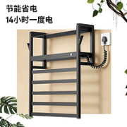 佳佰 KGJL124802 雅黑电热毛巾架