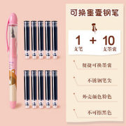 M&G晨光优握系列1支钢笔+墨囊10支