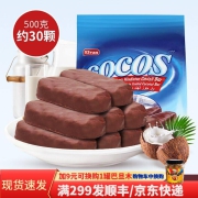 Elvan 糖果巧克力棒 1包（500g）