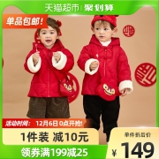 棉花堂秋冬款外套2021年新款宝宝洋气儿童棉服棉衣加厚拜年服洋气