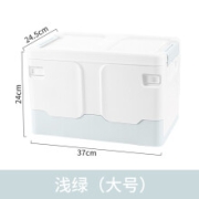 黛恒严选 可折叠收纳箱 【大号】浅绿 37*24.5*24cm