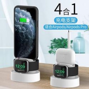 SPORTLINK手表充电器支架四合一
