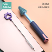 beedoll 硅胶奶瓶刷