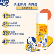 lazygo 栗子狗 银离子速干鞋袜除臭剂 / 小白鞋清洗剂 260ml