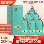 【酒厂直供】贵州国酱坊酒业 艺术熊猫53度酱香型白酒
