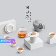 PLUS会员：南山先生旅行茶具套装一壶三杯