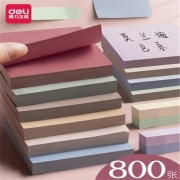 deli 得力便利贴 共800条