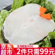 京东超市三人港  冷冻鳕鱼可做鳕鱼肠900g(300g*3)