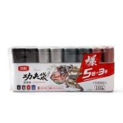 希艺欧 平口垃圾袋 45*48cm 160只装