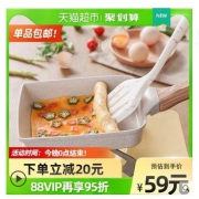 卡罗特麦饭石平底锅玉子烧不粘锅煎蛋煎牛排易清洗煎盘煎蛋锅煎锅