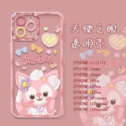 6日0点：自由光天使之眼iPhone系列透明手机壳