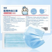 恒助 一次性医用儿童口罩  100片