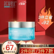 京东超市韩国Acwell艾珂薇N4面霜补水保湿舒缓维稳敏感肌肤深层滋润保湿霜50ml