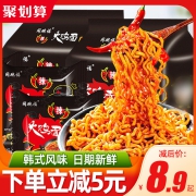 同碗福 火鸡面 5袋