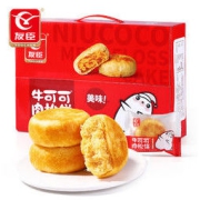 友臣 肉松饼 1.25kg