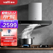 VATTI 华帝 i11101+i10052B 烟灶套装 天然气