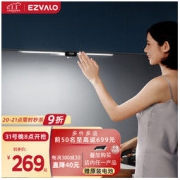 EZVALO 几光 LC60 无线智能橱柜灯 600mm