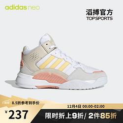 4日0点：adidas阿迪达斯LQD37女子篮球鞋
