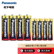 Panasonic松下电池5号4节+7号4节