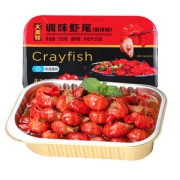 CP正大食品 麻辣小龙虾尾 250克*5盒