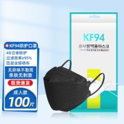 韩国KF94口罩一次性3D立体  韩版KF94黑色（100片）