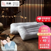 LOVO乐蜗家纺枕头草本枕芯枕头全棉提花决明子荞麦枕一只装 47*73