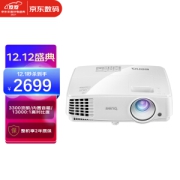 BenQ 明基 MX3291+ 家用投影仪