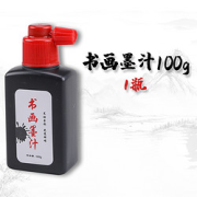 书行书画墨汁100g