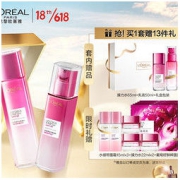 L'OREAL PARIS 巴黎欧莱雅 欧莱雅（LOREAL）清润葡萄籽补水水乳护肤套装礼盒化妆品礼物送女友 (膜力水 乳液)
