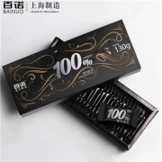 PLUS会员：BENRO 百诺 纯可可脂 巧克力 130g*3件