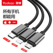 Yoobao 羽博 三合一数据线 1m