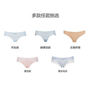 兰卓丽 30610464 纯棉女士内裤