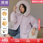 冰洁狐狸毛领羽绒服女冬中长款2021年新款纯色插肩袖加厚保暖外套
