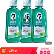 黑人（DARLIE） 漱口水双重薄荷清新口气绿茶深层清洁无酒精温和呵护口腔洁净牙渍便携装 黑人漱口水（双重薄荷）250ml*3瓶