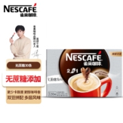 Nestlé 雀巢 2合1无蔗糖速溶咖啡 330g