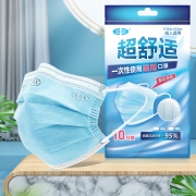 深中海一次性成人医用口罩三层过滤防病菌防尘新升级冲量款