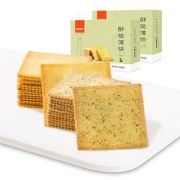 liangpinpuzi良品铺子酥脆薄饼300g*2盒