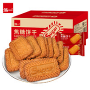 泓一 焦糖饼干  35包