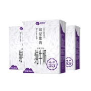 尼平河 奥地利尼平河全脂牛奶 200ml*24盒