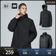 海澜之家 21秋冬新款 男 棉服三合一冲锋衣