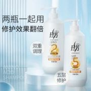 拉芳 氨基酸洗发水 750ml