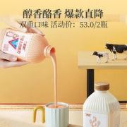 兰格格 蒙古草原酪酸乳炭烧酸奶 1000g*2桶 两口味