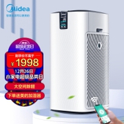 Midea 美的 KJ700G-H32 空气净化器