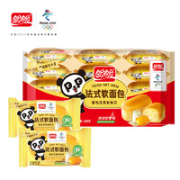 有券的上！盼盼 法式软面包  奶香味 240g/袋