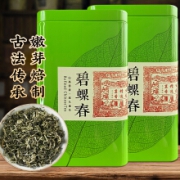 香彻茶叶 2021新茶碧螺春绿茶
