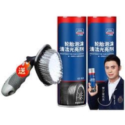 goodview固特威轮胎光亮剂2瓶装+轮胎刷