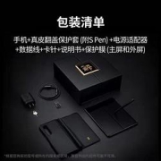 SAMSUNG三星W225G折叠屏手机16GB+512GB